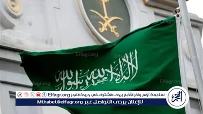 المملكة تعزي أسر ضحايا زلزال شرق أفغانستان