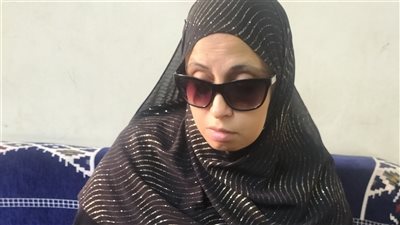 ضحية العنف الزوجي بالمنوفية للفجر: زوجي سبب فقداني البصر (لايف) 