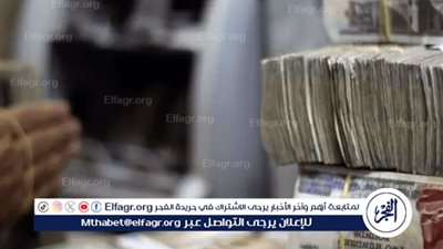 موعد صرف معاشات نوفمبر 2024.. تفاصيل الصرف والشرائح وخطوات الاستعلام الإلكتروني