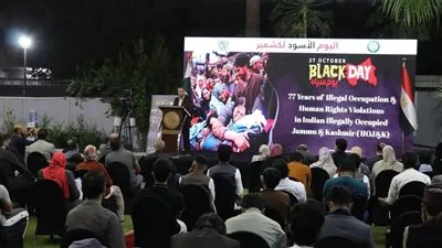 سفارة باكستان بالقاهرة تحيى ذكرى اليوم الأسود لكشمير 