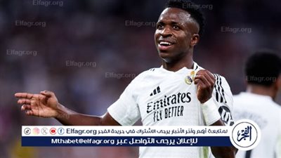 أنشيلوتي: فينيسيوس هو من يحدث الفارق لنا