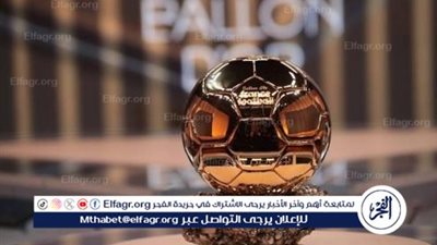 عاجل - من هو الفائز بجائزة أفضل لاعب في العالم 2024؟ (التفاصيل الكاملة)