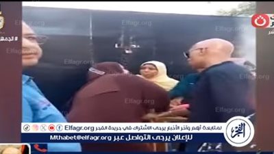 التعليم تكشف تفاصيل واقعة 