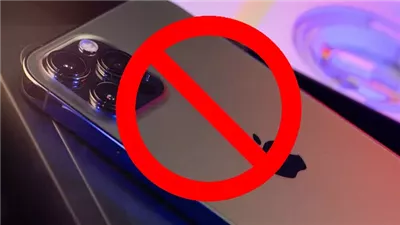 دولة تحظر بيع هواتف آيفون 16 واستخدامها 