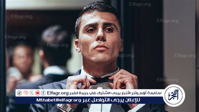 أول تعليق من رودريجو هيرنانديز عقب فوزه بجائزة أفضل لاعب في العالم 2024