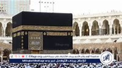 عاجل - لبيك اللهم لبيك.. خطوات وشروط التقديم على حج الجمعيات الأهلية لعام 2025