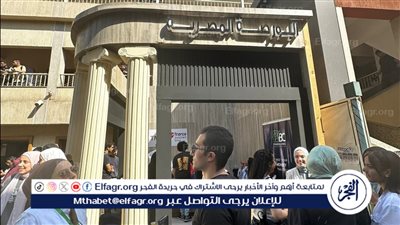 جامعة حلوان تطلق برنامجًا تدريبيًا للتوعية بالاستثمار في البورصة المصرية