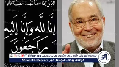 عاجل -رحيل الفنان حسن يوسف عن عمر 90 عامًا بعد صراع مع الحزن والمرض
