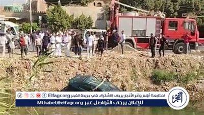 سقوط سيارة ملاكى فى ترعة بطنطا دون حدوث إصابات بشرية (صور)