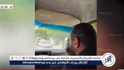 الدفاع المدني بلبنان يطالب بإخلاء عدة أحياء في صور جنوبي البلاد (فيديو)