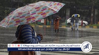 البسوا تقيل في عيد الحب..الأمطار تضرب المحافظات بقوة.. الأرصاد تحذر من تقلبات حادة في الطقس