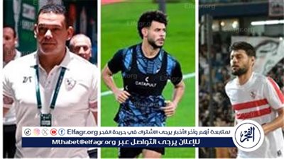 عاجل- ‏مصر تتحرك سريعًا... أزمة ثلاثي الزمالك في الإمارات تقترب من الحل النهائي