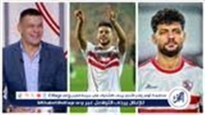 عاجل- بالتنسيق بين مصر والإمارات.. عودة ثلاثي الزمالك إلى القاهرة خلال ساعات