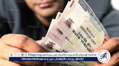 حقيقة زيادة المعاشات في مصر ومواعيد صرفها لشهر نوفمبر 2024 (التفاصيل الكاملة)