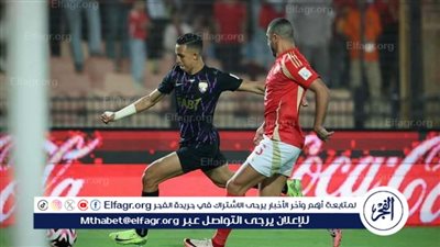 بعد الفوز على العين.. الأهلي يواصل سجل انتصاراته أمام عرب آسيا