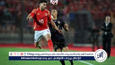 ياسر إبراهيم: الجميع كان لديهم إصرار على تحقيق الفوز أمام العين وإسعاد الجماهير