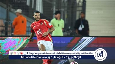 موقف رامي ربيعة من المشاركة مع الأهلي ضد الاتحاد السكندري