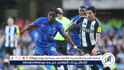 القنوات الناقلة لمباراة تشيلسي ضد نيوكاسل في كأس الكاراباو