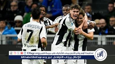 القنوات الناقلة لمباراة يوفنتوس وأستون فيلا في دوري أبطال أوروبا