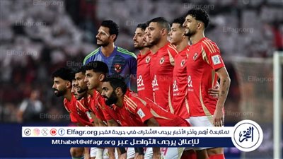 عاجل.. تأكد غياب نجم الأهلي أمام سيراميكا كليوباترا للإصابة