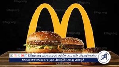 عاجل:- أزمة بكتيريا الإشريكية القولونية تضرب ماكدونالدز وتؤدي إلى تراجع أرباحها