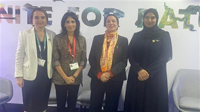وزيرة البيئة تعقد لقاء متعدد الأطراف مع نظيرتها الاماراتية ومسئولي الاتحاد الدولي لصون الطبيعة 