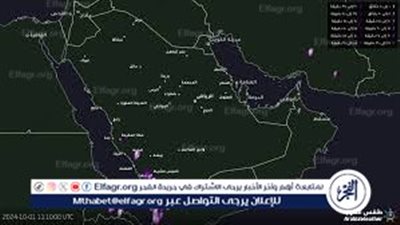 عاجل- اعتدال متوقع بالأجواء السعودية تدريجيًا وارتفاع فرص الأمطار على المناطق الشمالية الغربية