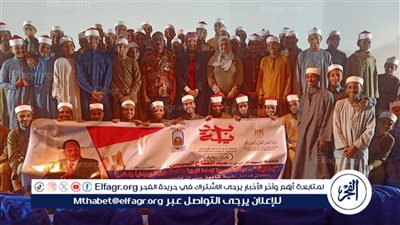 جامعة الأقصر تنظم ندوة بعنوان 