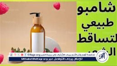 أفضل وصفة لتحضير شامبو كيراتين طبيعي دون مواد كيميائية