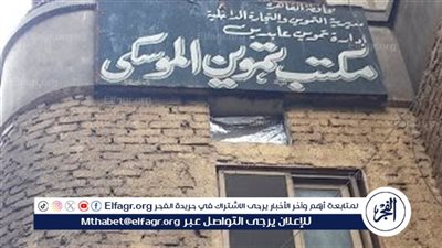 عاجل - القبض على رئيس مكتب تموين الموسكي بالاستيلاء على أموال الدعم