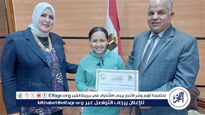 مدير تعليم الفيوم يُكرم الطالبة 