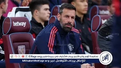 فان نيستلروي يوجه رسالة قوية لجماهير مانشستر يونايتد قبل أول مبارياته كمدير فني