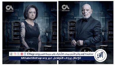 نقطة سودة يخلد ذكرى الراحلان أشرف عبد الغفور وناهد رشدي