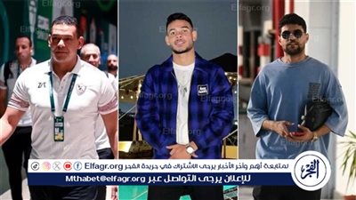 الانضباط تجتمع لمناقشة تقرير أزمة ثلاثي الزمالك ومطالب في اتحاد الكرة بإغلاق الملف