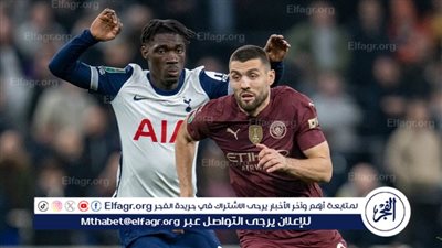 مانشستر سيتي يودع كأس كاراباو بعد الهزيمة من توتنهام