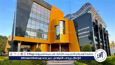 اتحاد الكرة المصري يسعى لحسم مصير أمم إفريقيا للشباب تحت 20 سنة