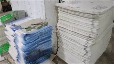 ضبط 32 ألف مطبوع تجاري دون تصريح بالسلام 