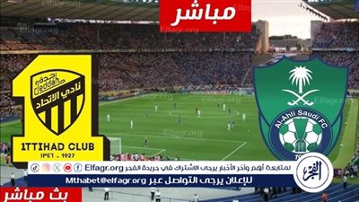 مباشر مباراة الاتحاد ضد الأهلي اليوم في الدوري السعودي دون تقطيع HD