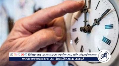 عاجل - تطبيق التوقيت الشتوي 2024.. عقارب الساعة الآن تتأهب (التفاصيل الكاملة)