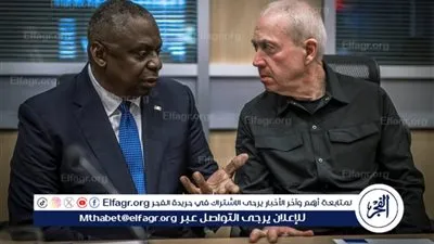 هاتفيًا.. أوستن وغالانت يناقشان خفض التصعيد بالشرق الأوسط