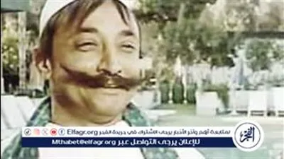 في ذكرى ميلاده.. تعرف على أبرز المحطات الفنية في حياة صانع البهجة والسعادة فؤاد خليل