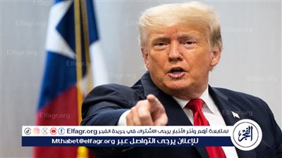 عاجل - تعهد جديد من مؤيدي ترامب: إزالة الفلورايد من مياه الشرب لتحسين الصحة