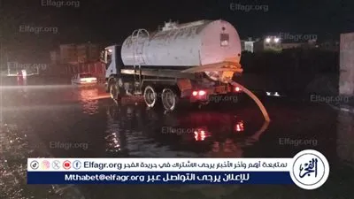 جهود الأجهزة التنفيذية بمحافظة مطروح في إزالة وسحب مياه الأمطار من الشوارع الرئيسية