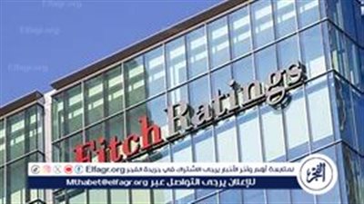 وكالة فيتش ترفع التصنيف الائتماني لمصر إلى B مع نظرة مستقرة: أسباب وتوقعات