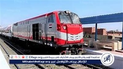 السكة الحديد: تأخيرات في مواعيد القطارات اليوم تصل إلى ساعة ونصف
