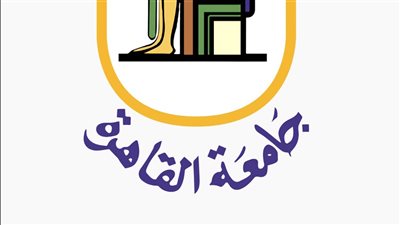 جامعة القاهرة تواصل التميز: 25 مجلة علمية تتصدر التصنيفات العربية