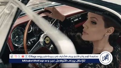 أنجلينا جولي تسحب سيارتها فيراري النادرة من مزاد كريستيز وسط شكوك حول ملكيتها