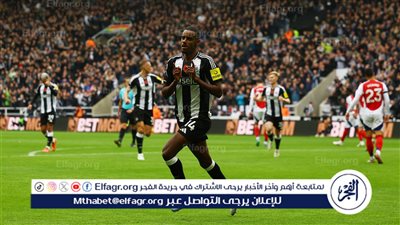 آرسنال يجدد اهتمامه بنجم نيوكاسل