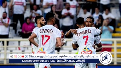 موعد وصول طاقم تحكيم مباراة الزمالك وبلاك بولز إلى القاهرة