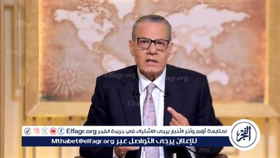 عادل حمودة: المجمع الانتخابي تقليد دستوري أمريكي يرجع تاريخه للقرن الثامن عشر